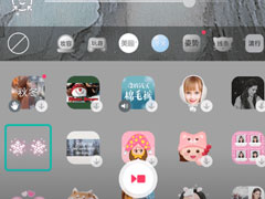 B612咔叽中怎么设置雪花特效？B612咔叽中设置雪花特效的方法
