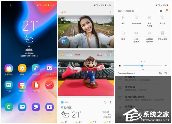三星A8s值不值得买？Galaxy A8s真机评测