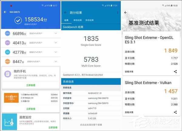 三星A8s值不值得买？Galaxy A8s真机评测