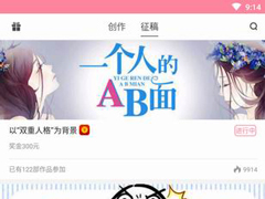 剧能玩如何使用？剧能玩的使用方法