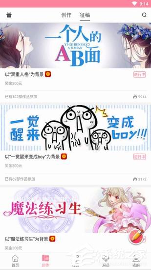 剧能玩如何使用?剧能玩的使用方法