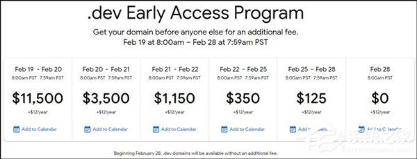外媒：谷歌.dev顶级域名即将开放注册