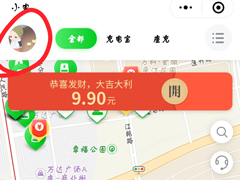 小电充电怎么退押金？小电充电退押金的方法
