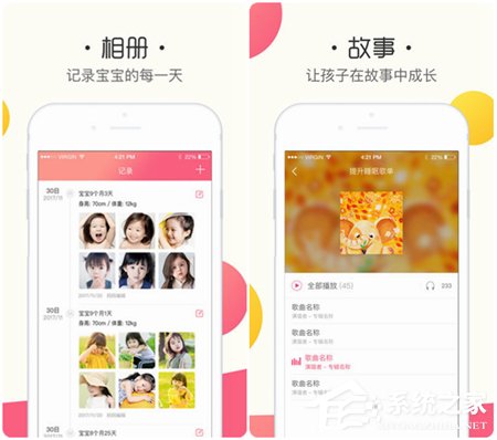 鱼乐贝贝app如何使用?鱼乐贝贝app的使用方法