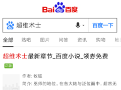 夸克浏览器怎么进入小说模式？夸克浏览器进入小说模式的方法