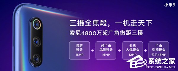 小米9手机官方拍照样张出炉