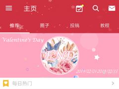 角虫绘图怎么导入图片？角虫绘图导入图片的方法
