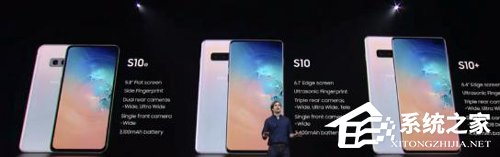 一文看懂三星Galaxy S10新品发布会