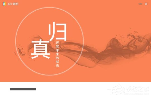 ABC看图