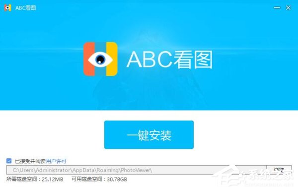ABC看图