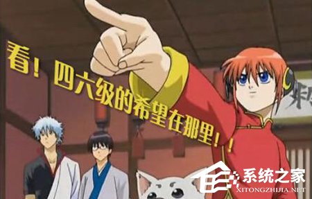 全国英语四六级考试成绩今日公布（附查询地址）
