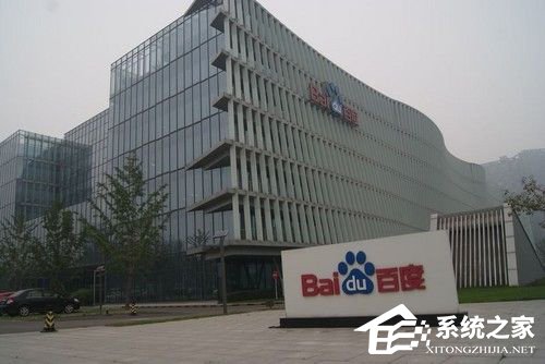 百度宣布对三名副总裁启动干部轮岗制度