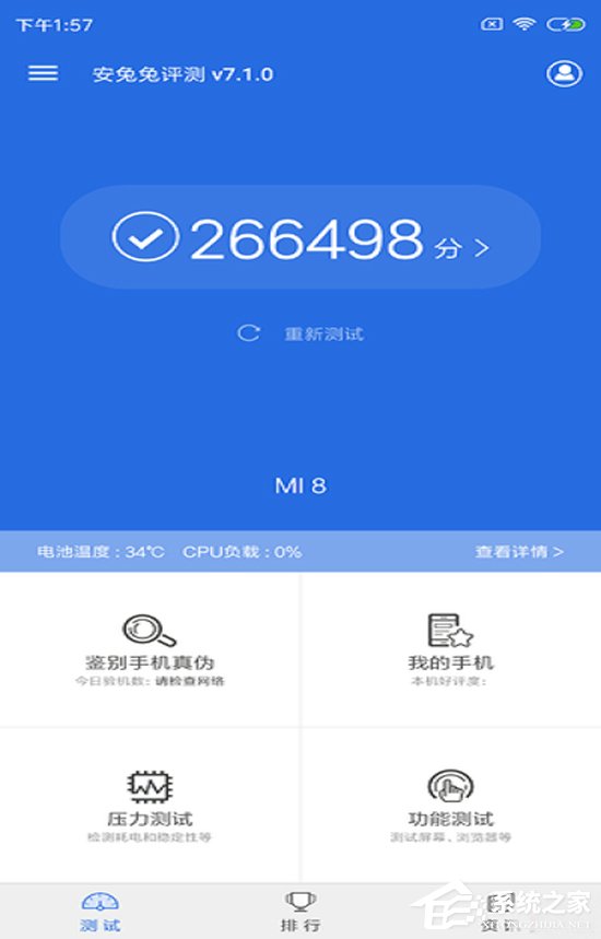 买小米9 SE还是小米8？小米8和小米9 SE对比评测