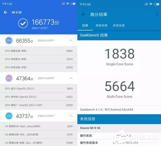买小米9 SE还是小米8 SE？小米8 SE和小米9 SE区别对比