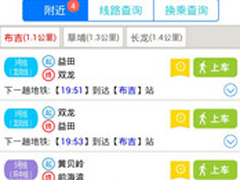车星人app怎么发红包？车星人app发红包的方法