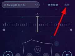 AI调音器如何使用？AI调音器使用方法