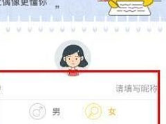 明星空间怎么注册？明星空间的详细注册方法