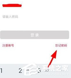 胖胖生活怎么修改密码?胖胖生活修改密码的方法