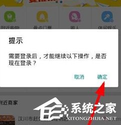 胖胖生活怎么修改密码?胖胖生活修改密码的方法