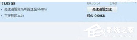 如何提高uplay的游戏下载速度?提高uplay游戏下载速度的方法
