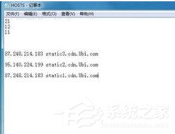 如何提高uplay的游戏下载速度?提高uplay游戏下载速度的方法