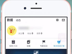 小黑盒APP怎么查看别人战绩？小黑盒APP查看别人战绩的方法