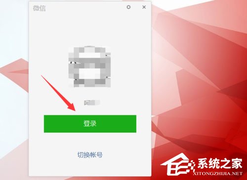 微信中怎么查询别人有无删除自己?微信中查询别人有无删除自己的方法