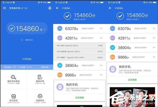 买vivo X23还是iQOO？iQOO和vivo X23区别对比