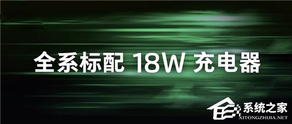 首发骁龙675！魅族公布“Note 9”手机配置