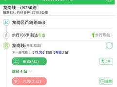 车到哪app怎么使用？车到哪app的详细软件介绍
