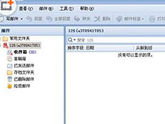 Foxmail中怎么导出联系人？Foxmail中导出联系人的方法
