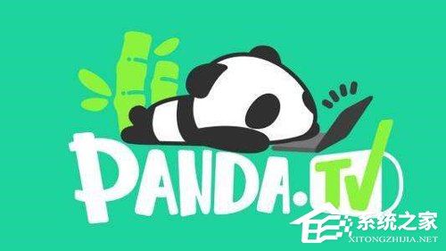 疑确认破产！张菊元：熊猫TV结束是无奈而理智的选择