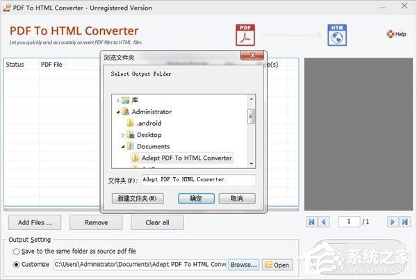Adept PDF to Html Converter
