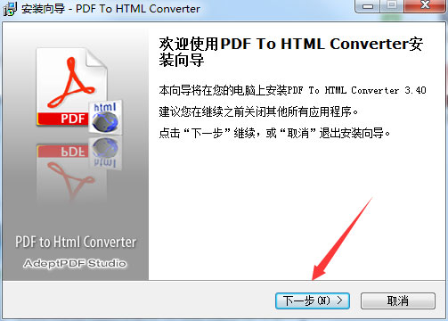 Adept PDF to Html Converter