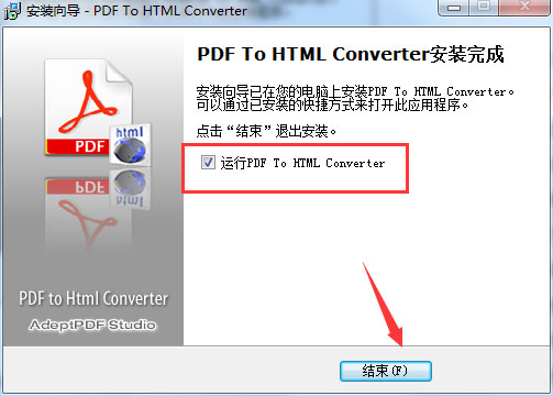 Adept PDF to Html Converter