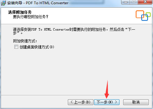 Adept PDF to Html Converter