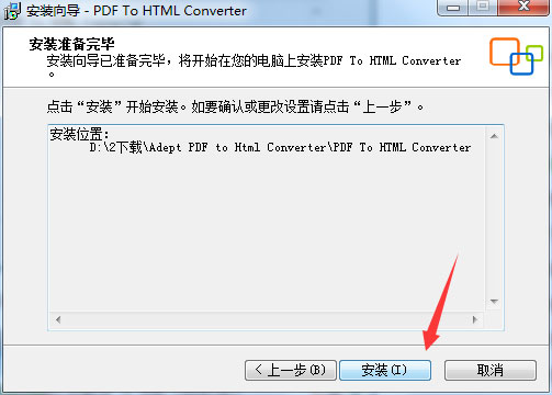 Adept PDF to Html Converter