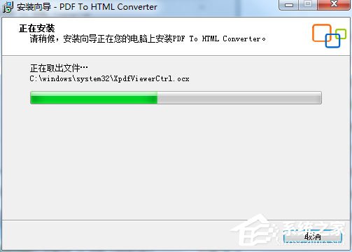 Adept PDF to Html Converter