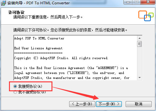Adept PDF to Html Converter