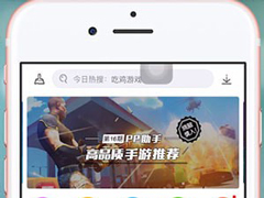 PP助手怎么下载软件历史版本？PP助手下载软件历史版本的方法