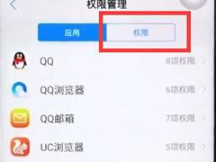 iqoo中如何将摄像头权限打开？iqoo中将摄像头权限打开的方法