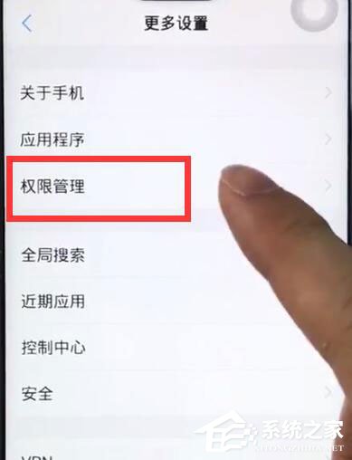 iqoo中如何将摄像头权限打开？iqoo中将摄像头权限打开的方法