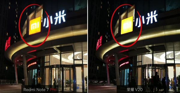 卢伟冰展示红米Note 7 Pro和荣耀V20拍照对比