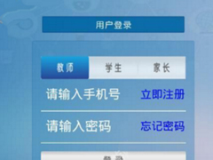 京版云怎么进行注册？京版云进行注册的方法