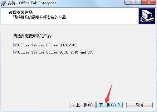 Office Tab