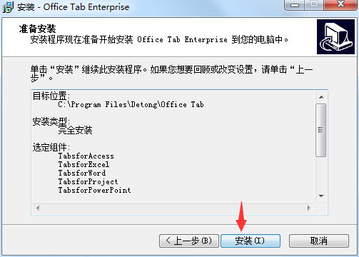 Office Tab