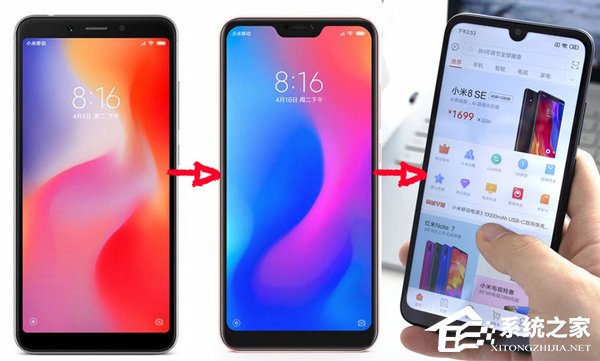 红米7好不好？红米7手机评测