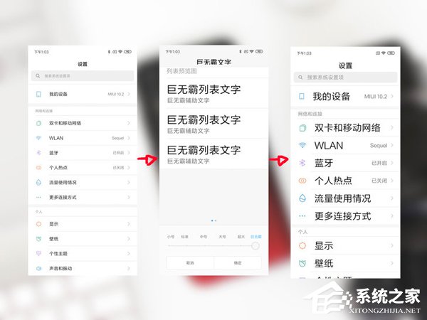 红米7好不好？红米7手机评测