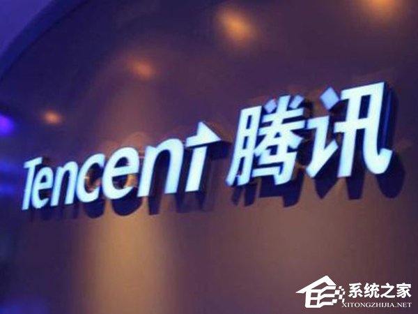 消息称腾讯正进行史上最大一轮管理干部裁撤