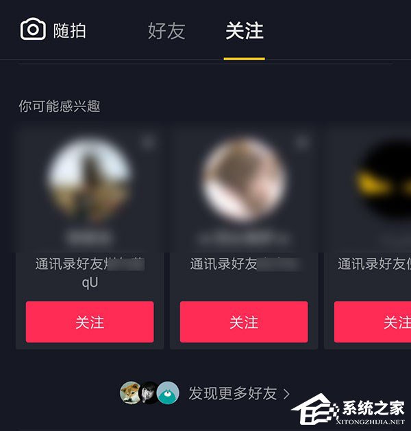 推荐好友与微信无关！字节跳动回应遭法学博士起诉